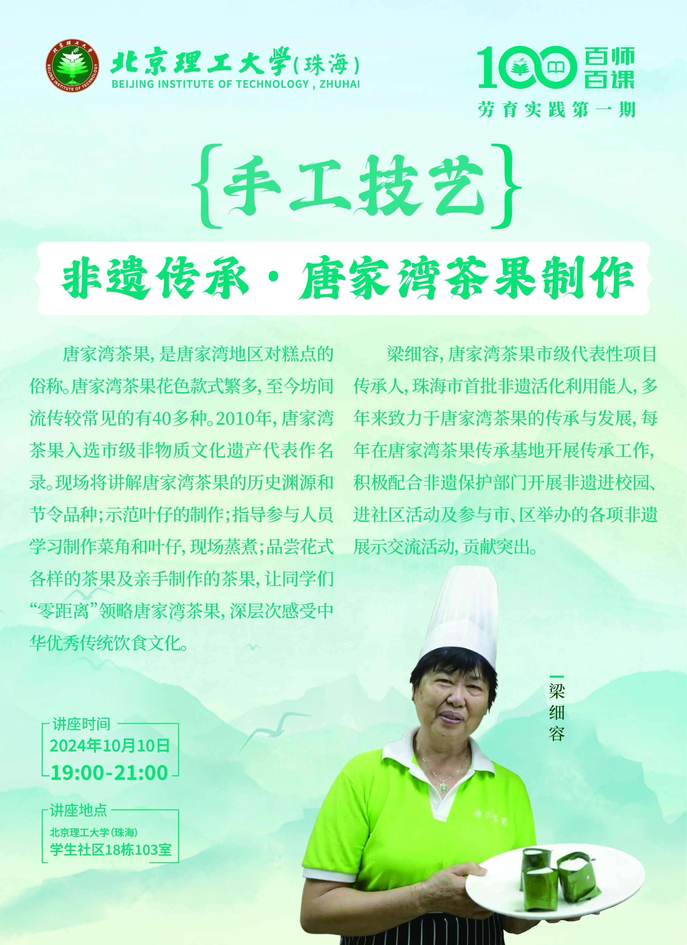 【2】茶果.jpg